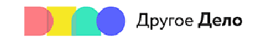 Другое дело