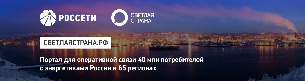 Интернет-портал Светлая страна